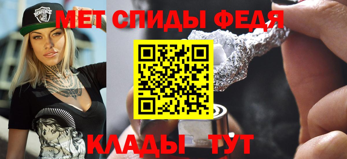 Лениногорск  АМФЕТАМИН  Вход с VPN  АМФ  АМФЕТАМИН Розовый 