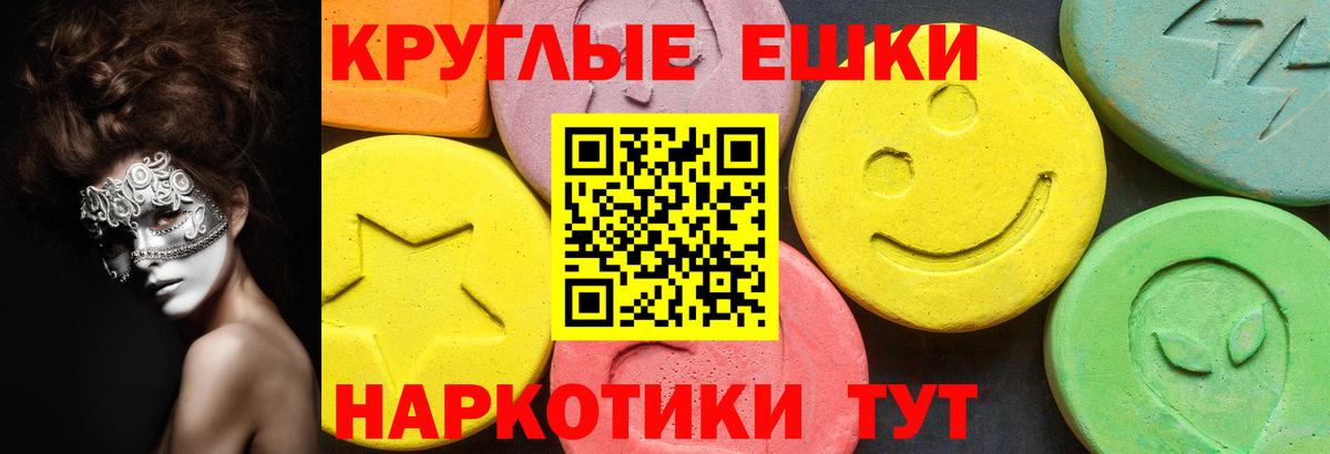 Ecstasy  Вход с VPN  Экстази таблы  Лениногорск  ЭКСТАЗИ TESLA 