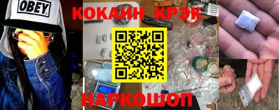 кокаин колумбия Ярцево