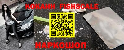 кокаин колумбия Ярцево