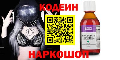 ПСИЛОЦИБИНОВЫЕ ГРИБЫ Янаул