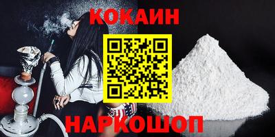 альфа пвп Ярославль