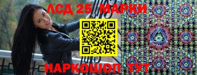 ПСИЛОЦИБИНОВЫЕ ГРИБЫ Янаул