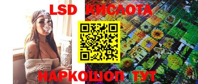 ПСИЛОЦИБИНОВЫЕ ГРИБЫ Янаул