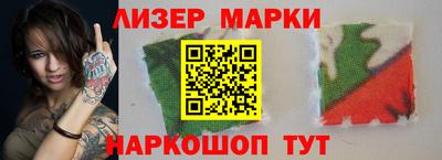 альфа пвп Ярославль