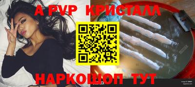 ПСИЛОЦИБИНОВЫЕ ГРИБЫ Янаул