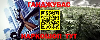 альфа пвп Ярославль