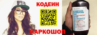 ПСИЛОЦИБИНОВЫЕ ГРИБЫ Янаул