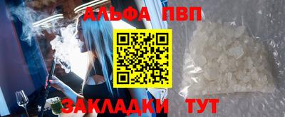 ПСИЛОЦИБИНОВЫЕ ГРИБЫ Янаул