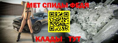 альфа пвп Ярославль