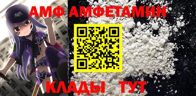 альфа пвп Ярославль
