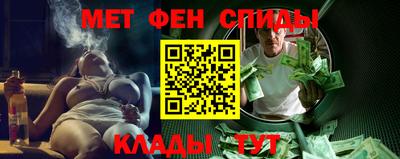 альфа пвп Ярославль