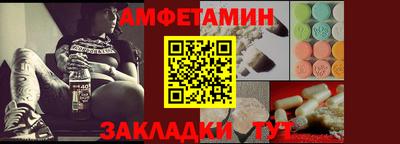 альфа пвп Ярославль