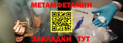 альфа пвп Ярославль