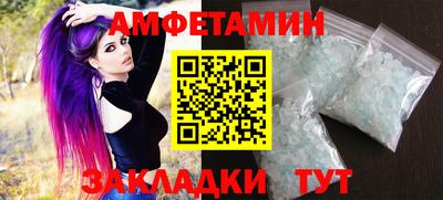 альфа пвп Ярославль