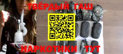 альфа пвп Ярославль