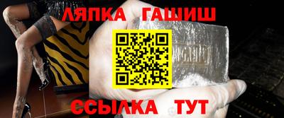 альфа пвп Ярославль