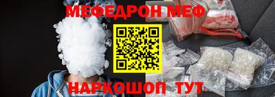 альфа пвп Ярославль