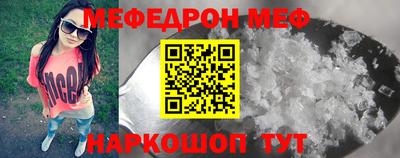 альфа пвп Ярославль