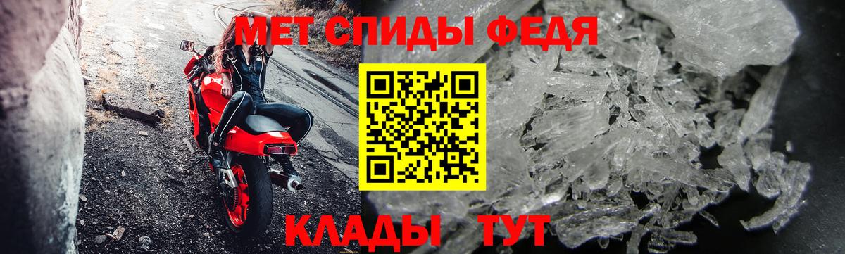 Первитин мет  Вход с VPN  Лениногорск 