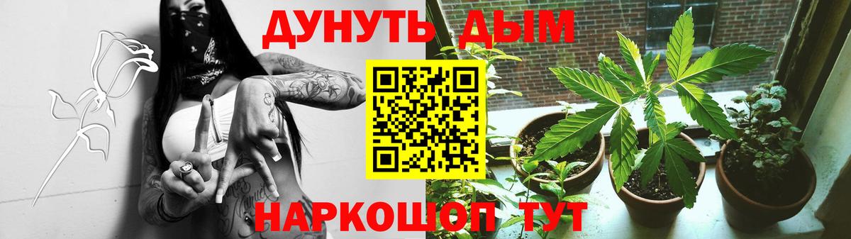 Лениногорск  Марихуана LSD WEED  Вход с VPN  Бошки Шишки VHQ  Каннабис Bruce Banner 